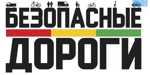 Всероссийский проект «ДОМ-ШКОЛА-ДОМ».