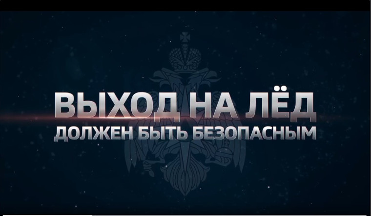 Будьте внимательны на дорогах.
