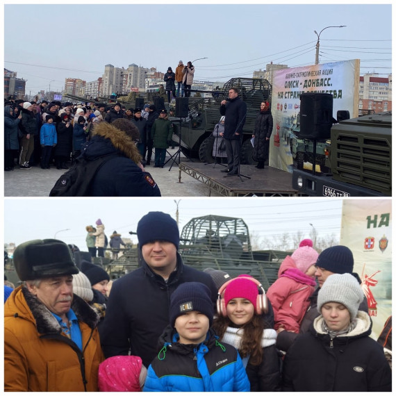 Участие в военно-патриотической акции.