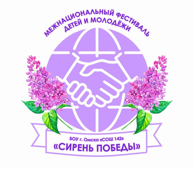 Проведение опроса.