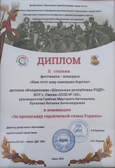 Участие в военно-патриотических мероприятиях.