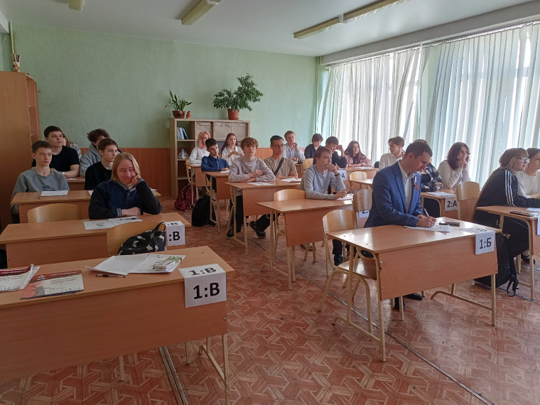 Диктант Победы.