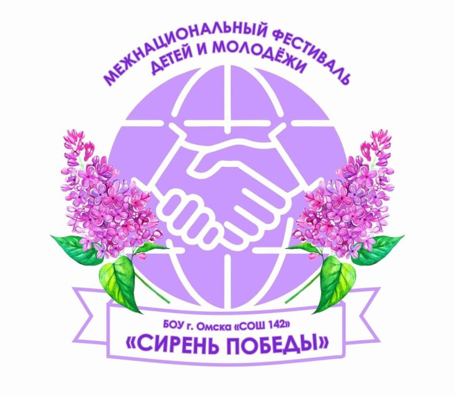 Первенство по лапте.