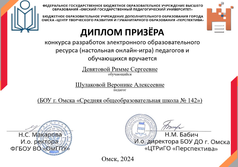 Призеры конкурса.