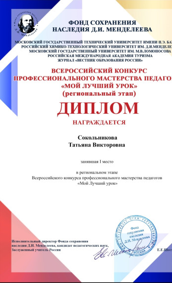 Мой лучший урок>>>.